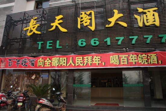 �����ֳ�֮�Ӳ��뾭Ӫ�ĳ�����Ƶꡣ